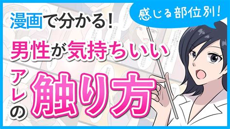 背中舐め|実はかなり気持ちいい！『背中』への正しい愛撫のやり方